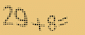 protect code