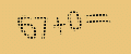 protect code